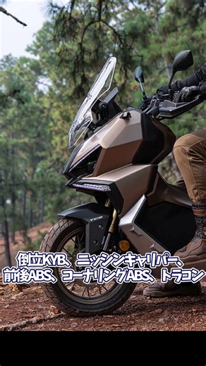 China-Exclusive ADV160 Arrives with Insanely Loaded Specs【Yukkuri Commentary】