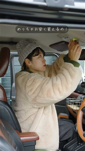 安心のIPF品質の商品を安価で買える M's Basicって知ってる？