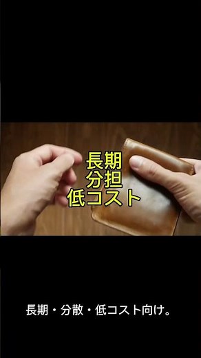 新NISA｜つみたて投資枠と成長投資枠の違いを30秒解説