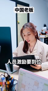 🇨🇳【中国商家又打来了？】 对面新开一间中国老板的店，生意火到爆！ . 卖的价格你看了都摇头， 心想：“他这样卖，我肯定亏钱！” 但人家却越做越大，连分行都开到你门口来了。 . 🇲🇾 大马老板常常吐槽： “Walao，这样卖是不是不用赚钱的？” . 但我告诉你—— 不是他们不赚钱， 而是他们早就把预算、激励、系统玩到极致了！ . 📌他们不是乱卖，而是： ✅ 成本精算到毛利都能打仗 ✅ 奖金制度精准绑定利润 ✅ 员工自带KPI 激励，老板根本不用操心 . 而大马很多老板呢？ 做了一年，到年尾才苦笑一句： . “今年不懂能不能给花红……” 项目很多，钱却不知道流去哪里 员工不懂利润，做事就只为“交功课” . 💡如果你也想像他们一样—— ✔️ 利润算得清，系统跑得顺 ✔️ 员工拼目标，不是拼时间 ✔️ 生意做大了，反而更轻松 那你一定要来听这堂：《财务预算管理 工作坊》 . 📣 这堂课不是教你“省钱” 是教你 怎样分钱才不会亏，怎样用预算换团队战斗力！ . 👇点击下方按钮，抢位免费出席 让你从“预算焦虑”变成“利润掌控人”！ | Spark Liang 張開亮