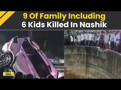 Maharashtara: 9 of Family, Including 5 Children, Die After Car Falls Into Well In Dindori | Nashik