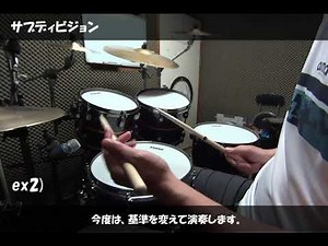 サブディビジョン -subdivision-