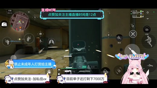 操作失误成为我的黑暗的历史！我自己都无法应对，气死我了