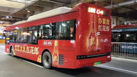 【撤线纪念】广州公交43路使用B5支援车粤A31130D发车驶出广州火车东站总站