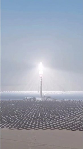Solar Power That Works 24/7? 🔥 Molten Salt Tower