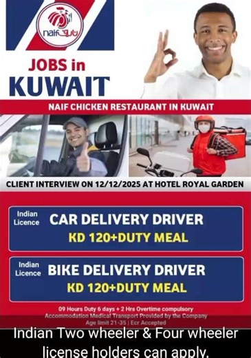 Delivery Drivers Jobs in Kuwait | Gulf Jobs| UAE Jobs