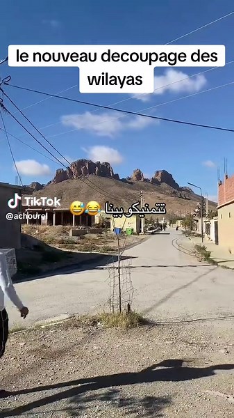 Découverte du nouveau découpage des wilayas en Algérie