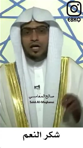الحمد لله على كل نعمة انعم الله بها علينا قل عندها شكرنا لله..