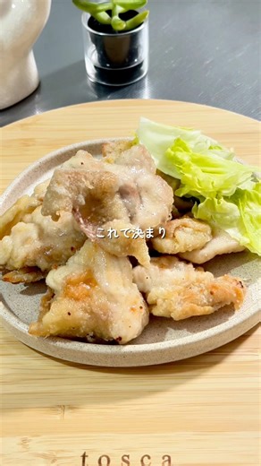 オーブンに入れるだけ🍗揚げない唐揚げ