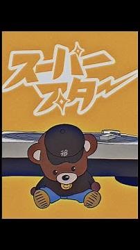 KEN MIYAKE - スーパースター (Official Lyric Video)