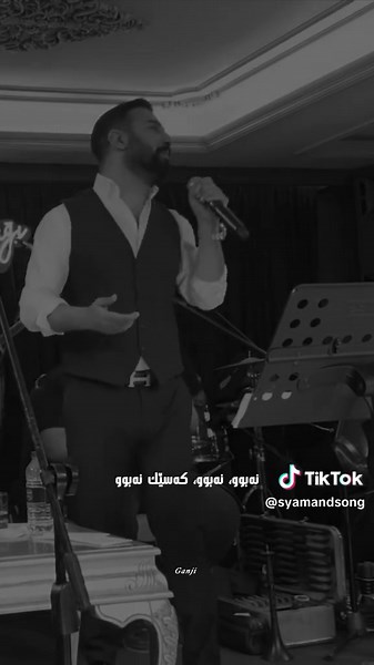 Aram Serhad – Nebû Nebû: A Unique Musical Journey