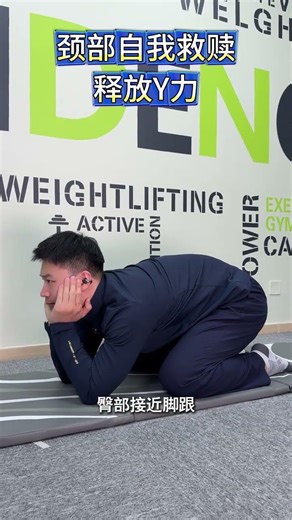 Unlock Your Neck's Secret Moves: Daily Cervical Relief