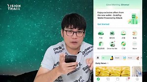 泰國叫車Grab App終極攻略｜下載註冊、叫車教學、信用卡綁定、中文版設定 - Vision Thai 看見泰國
