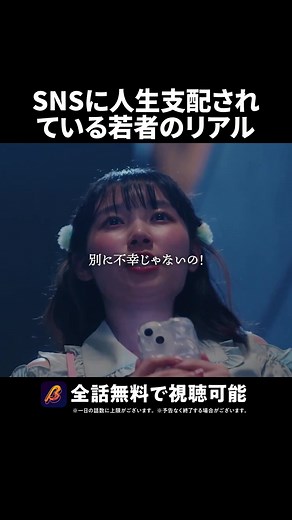 最強インフルエンサーの復讐劇