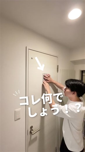 おしゃれで便利なピクトグラムシールの貼り方