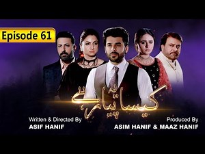 Kaisa Yeh Pyar Hai | Episode 61 | SAB TV Pakistan