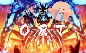 【FGO日服】终于击破ort了，这东西对刚转生一个多月的的萌新真不友好
