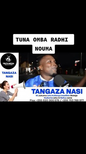 @simba full inter ipo you