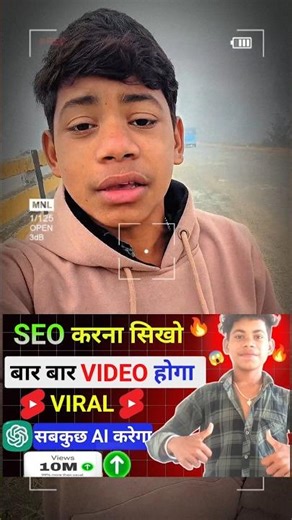 How To Seo In Your Youtube Channel Video #Trending #Seo #Viral #Seoshorts