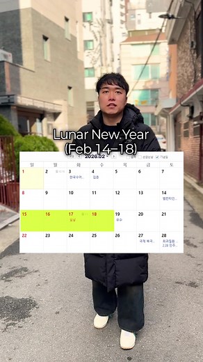 Avoid These Dates When Traveling to Korea in 2026