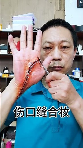 Film and TV wound makeup special effects makeup#35