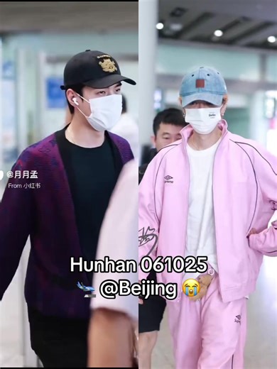 Hunhan Reunion in Beijing: A Dream Come True