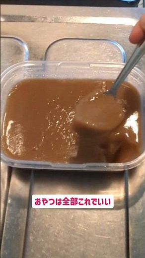 【5分で作れる】夏スイーツはこれで決まり。ミルクティープリンがプルプルでうまい。