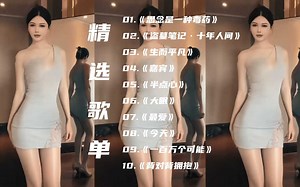 劲爆DJ串烧【抖音最火车载DJ舞曲】酒吧蹦迪开车提神必备收藏