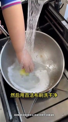 How to Prevent Sticking When Stir-Frying - Quick Tips for Beginners