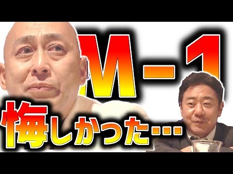 M-1 champion Nishikigoi talks for the first time about Masanori's tearful defeat