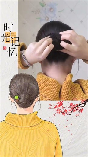 Simple Chinese Updo Tutorial