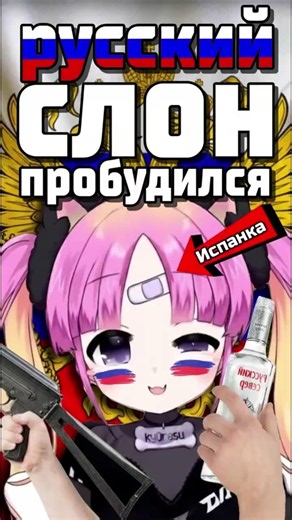 Кью оставила русских чат одних?! [ Shylily | Vtuber | Tik Tok | en | ru | lily ] #shorts