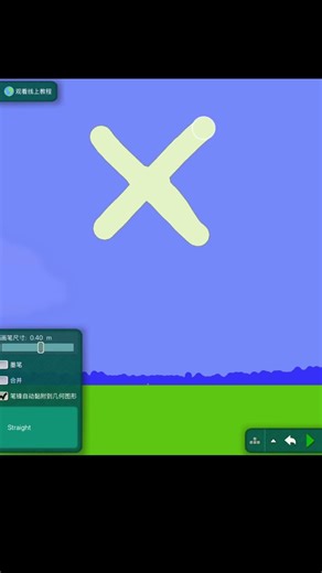 Lowercase alphabet animation (a–z).