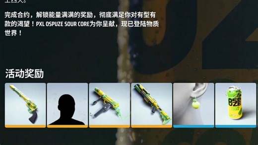 【TheFinals周更】新模式新皮肤预览，双倍经验开启，PS4未来将不再支持！