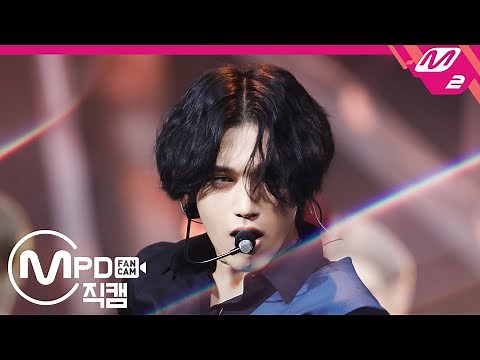 [MPD직캠] 에이티즈 정우영 직캠 4K 'INCEPTION' (ATEEZ Jeong Woo Young FanCam) | @MCOUNTDOWN_2020.7.30