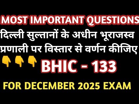 BHIC 133 IMPORTANT QUESTIONS|| BHIC - 133 IMPORTANT QUESTIONS FOR DECEMBER 2025 EXAM#ignoulearner