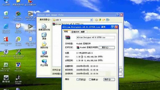 dxp教学视频教程-01.Altium Designer