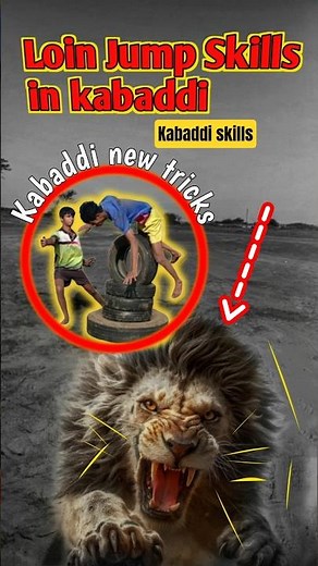 💯 Kabaddi lion jump |🔥 kabaddi tricks| Lion jump in kabaddi #1