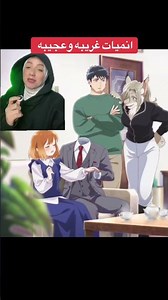 انميات اليابان الغريبه !!!