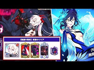 LR LILLIA (SEXY) AND NEW INFINITY MERLIN THAT SUPPORST UNKNOWN! 7DSGC PATCH NOTES! DEMONIC BEAST QOL