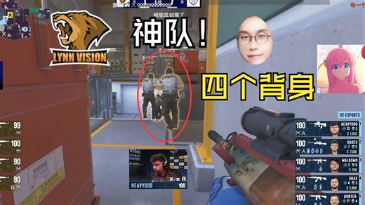 玩机器看逆天LVG不搜点被HeavyGod爽串烧！怒斥这打职业的？四个大背身！