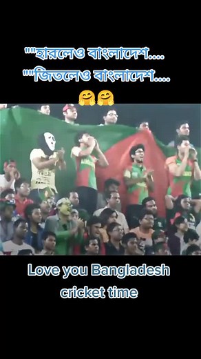 #cricketworldcup #2023❤😍 #foryourpage ##for you #bdbangladeshtiktok #bangladeshtiktokofficial🇧🇩🇧🇩