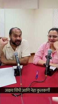 Adnyat Mumbai / Nitin Salunkhe / Neha Kulkarni / Akshay Shimpi / Shailesh Malode / Jyotsna Ketkar