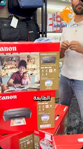 طابعة Canon 2541S فقط بـ 29 دينار! جودة طباعة عالية وسعر خرافي من High Tech! 🎯 اطلبها اليوم من High Tech قبل نفاد الكمية! 📍 زورونا: مجمع الجاردنز 73 https://maps.app.goo.gl/pFTfFwRH5guSZ95SA 📞 اتصل بنا الآن: 0790797220 📱 واتساب: Wa.me/ 962790797220 #HighTech #طابعة_كانون #Canon2541S #عروض_الطابعات #الكترونيات_عمان #عروض_الأردن #تكنولوجيا_المكاتب #أجهزة_مكتبية #طابعة_ألوان #طابعات_كانون #طابعات_احترافية #canon_printer | High Tech