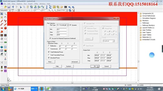 Rsoft实践系列：一分钟教你掌握如何计算色散材料光吸收