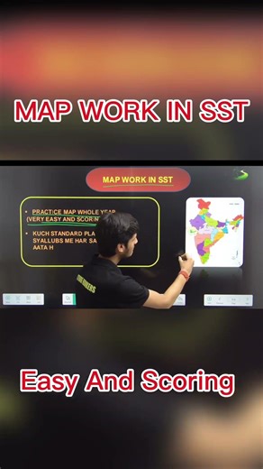 SST Map Work Made Easy 🗺️ | Topper Tricks in 30 Seconds #Shorts#mapwork #sst