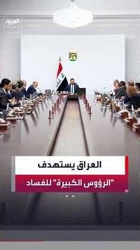 Head of the Center for Political Thinking Ehsan Al-Shammari: Completing the Disarmament of Factio...