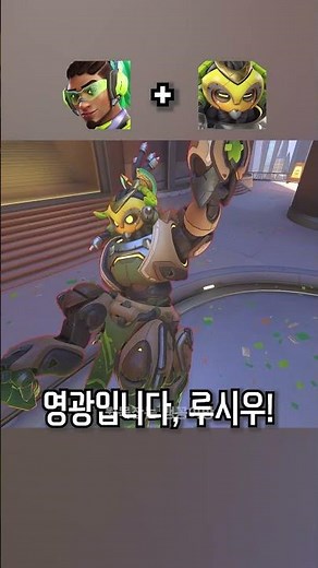 오버워치 영웅들의 황당한 대화 Part 119