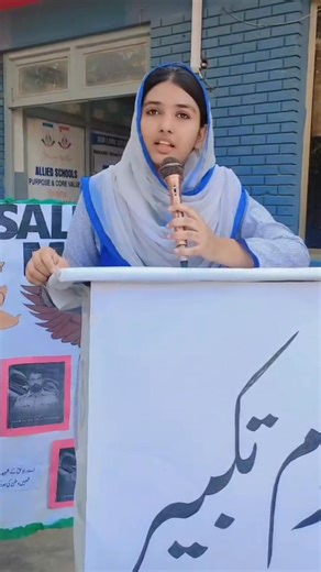 📖✨ Poetry for Pakistan – A Tribute from Young Hearts Our students prepared touching poems for their beloved homeland, Pakistan 🇵🇰 Each verse reflected their love, pride, and strength as future custodians of this great nation. Their words echoed: "Hum Pakistani hain, Pakistan hamara hai!" #PoetryForPakistan #YoumETakbeer #PatrioticVerses #AlliedSchoolJhangSaddar | Allied School - Jhang Campus