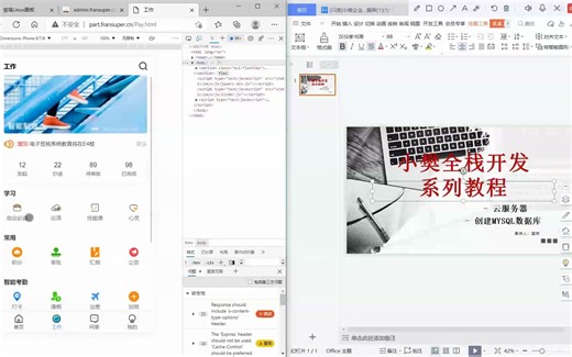 创建MYSQL数据库